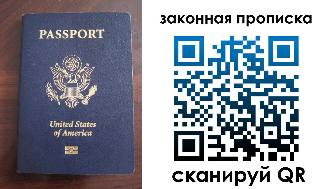 временная регистрация в квартире в Киреевске
